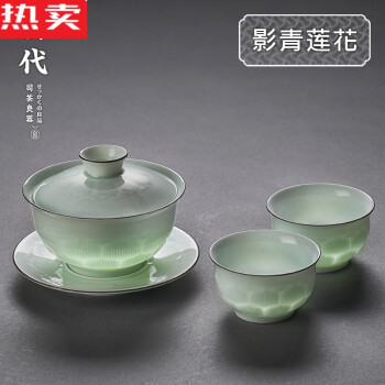 ◇器局セット 『京御茶道具 いぬ井老舗』製 高級茶器 茶道具 茶道