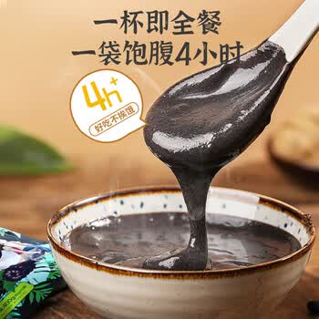 胖村农黑芝麻核桃桑葚粉400克 0蔗糖添加黑芝麻糊杂粮早餐代餐