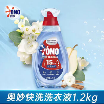 奥妙（OMO）洗衣液 【热卖】快洗洗衣液 洁净柔软 1.2KG 柔顺清洁