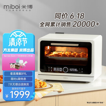 图文对比米博MK01和方太YZK26区别哪个好啊？区别优缺点分析揭秘？-盒子日记