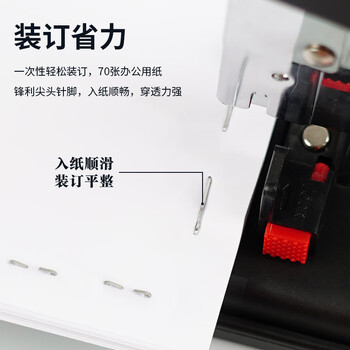 晨光（M&G）23/10号厚层订书钉 易穿透订书针 重型订书钉 办公用品 1000枚/盒 5盒装ABS92625开学必备