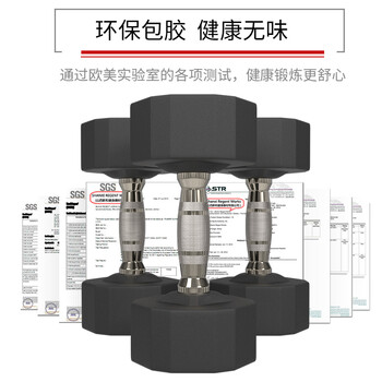 PROIRON普力艾 包胶哑铃男士家用哑铃健身十二边环保哑铃套装 10KG*1对 PROIRON普力艾 包胶哑铃男士家用哑铃健身十二边环保哑铃套装 10KG*1对