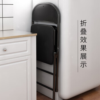 欧耐德 折叠椅培训学习会议椅家用休闲椅子（2件起拍）