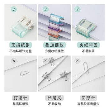 三年二班推推夹透明可补充小夹子文具学生多功能文件夹推夹器试卷夹书夹收纳神器办公用品资料夹
