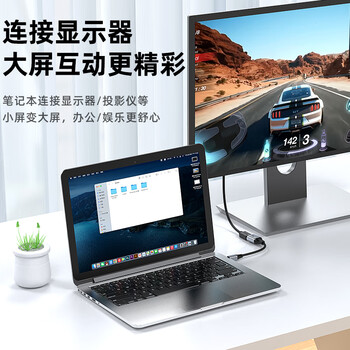 毕亚兹 Mini DP转DP1.4版母头转换器线 8K60Hz/4k144hz/2k165hz高清雷电转接头 苹果Mac笔记本接显示器 毕亚兹 Mini DP转DP1.4版母头转换器线 8K60Hz/4k144hz/2k165hz高清雷电转接头 苹果Mac笔记本接显示器