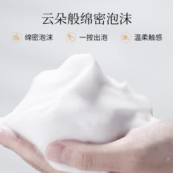 上海药皂香皂硫磺皂沐浴男女士除螨泡泡液体氨基酸控油滋润乳液抑菌450ml
