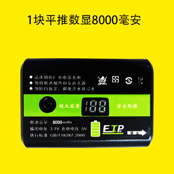 水平仪电池通用平推款超大容量通用激光锂电池 平水仪电池 平推数显1