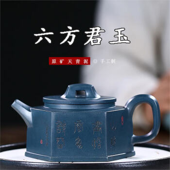 最高級のスーパー 紫砂壺 秘蔵逸品 中国唐物 ZA0000161 茶道具 底径7cm