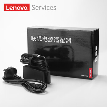 联想（Lenovo）原装笔记本充电器USB-C 45W电源适配器笔记本电脑电源线X280 T480S X13 L14Type-C 20V2.25A