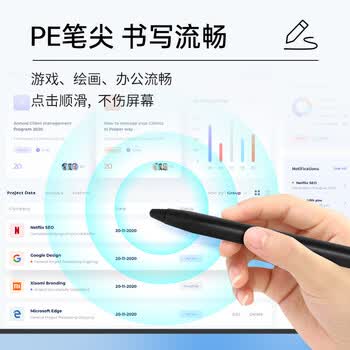 得印教鞭双头触屏触控笔适用希沃一体机白板黑板手写笔红外屏学校多媒体教室书写笔手指棒黑色三边0395