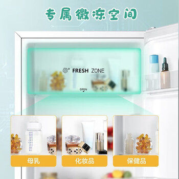 海信小冰箱95L一级能效迷你小型单开门小户型家用宿舍租房BC-95S/A 海信小冰箱95L一级能效迷你小型单开门小户型家用宿舍租房BC-95S/A