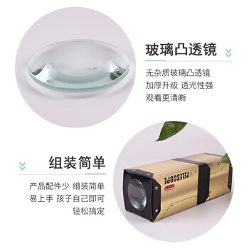 可普DIY自制照相机儿童益智小制作DIY望远镜 物理光学倒像成像原理科学实验探究 自制照相机