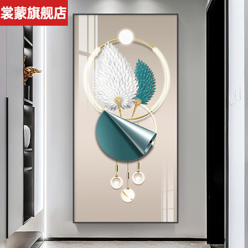 门口正对门墙挂画羽毛玄关装饰画现代轻奢客厅走廊过道壁画竖版入户