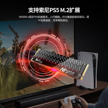 朗科（Netac）500GB SSD固态硬盘 M.2接口(NVMe PCIe 4.0×4) NV5000-t绝影系列 4800MB/s读速 台式笔记本通用