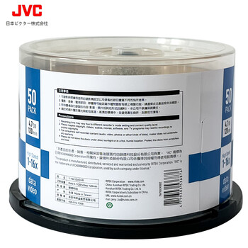 杰伟世(JVC)DVD+R 空白光盘/刻录碟/刻录盘 16速 4.7GB DVD档案级光盘 投标/视频/档案存储空白光盘桶装50片 杰伟世(JVC)DVD+R 空白光盘/刻录碟/刻录盘 16速 4.7GB DVD档案级光盘 投标/视频/档案存储空白光盘桶装50片