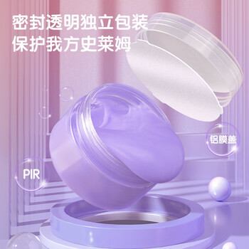 得力(deli)魔法起泡胶史莱姆手工DIY 彩泥粘土解压水晶泥泡泡泥男女孩玩具 生日儿童开学毕业文具礼物