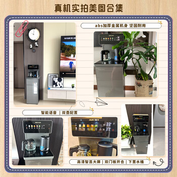 奥克斯（AUX）家用语音茶吧机 多功能下置桶饮水机不锈钢电热水壶 全自动自主控温立式茶吧机制冷款YCY-0.75-52