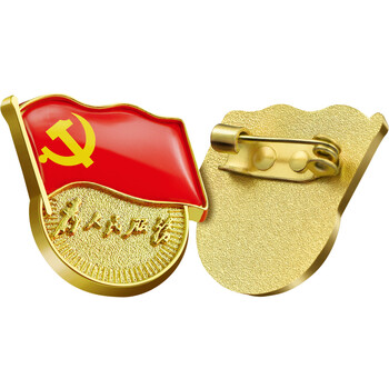 优和（UHOO）党徽强磁【不褪色】镀金标准款 最新版2025京东自营胸章 别针扣（100个装+送10个）厚度2mm 0245