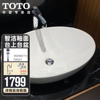 toto 艺术盆价格报价行情- 京东