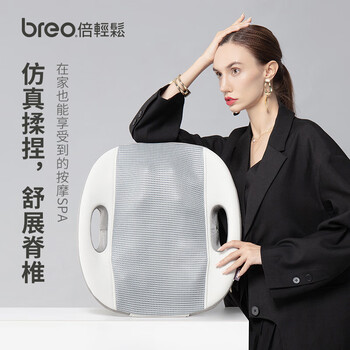 倍轻松BM312按摩器怎么样？体验后讲实情内幕？