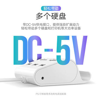 绿联USB3.0分线器 高速3口拓展坞 HUB集线器 笔记本电脑多接口转换器 带SD/TF读卡器功能带供电口