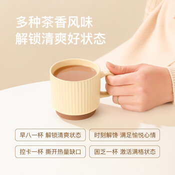 花田萃蜜桃乌龙拿铁冻干咖啡粉拿铁白咖啡 20克*8杯无白糖 花田萃蜜桃乌龙拿铁冻干咖啡粉拿铁白咖啡 20克*8杯无白糖