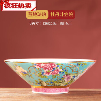 景泰蓝大碗品牌及商品- 京东