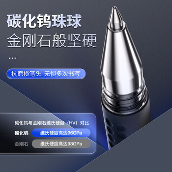 齐心(Comix)【热门商品】60支装 黑色0.5mm中性笔签字笔水笔子弹头拔帽办公文具用品 Q009