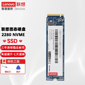 SSD Lenovo x780 256GB M2 2242 PCIe NVMe