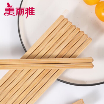 美丽雅筷子20双装无漆无蜡家用26厘米普通加长原竹制素筷中式餐具套装