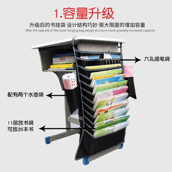 博教（BOJIAO）挂书袋 大容量加厚多层课桌书挂袋 学生教室用 特厚牛津布 三重防滑 黑色