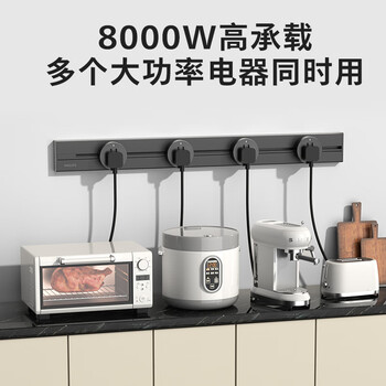 飞利浦（PHILIPS）明装轨道插座 可移动插排滑动轨道餐边柜 免开槽带灯8000W大功率40厘米轨道+2个适配器