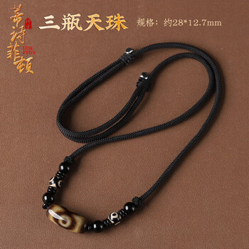 三眼老天珠价格报价行情- 京东