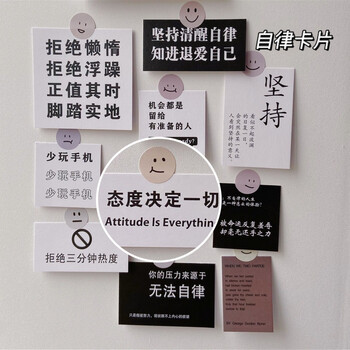 安格里 高考加油励志贺卡励志语录小卡片文字高考加油中考学习祝福