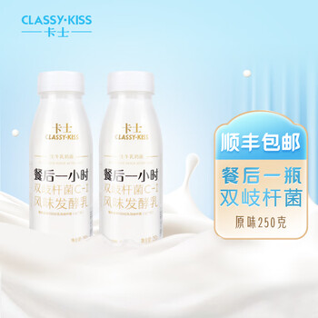 卡士酸奶 餐后一小时双歧杆菌c-i风味发酵乳250g 低温 饮用型牛奶 餐