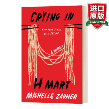 Crying in H Mart 英文原版 在H Mart哭泣 精装 Michelle Zauner回忆录 英文版 进口英语原版书籍 预售