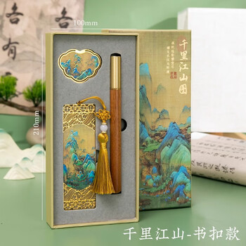 佳茉书签中国风国潮金属古风礼盒创意故宫文创送同事学老师生日礼物伴手礼开学季元宵三八女神妇女节