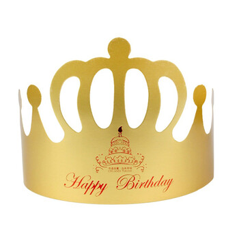 恒愎生日帽皇冠生日帽儿童通用生日纸帽生日帽帽派对帽子 mz-042