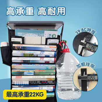 晨光(M&G)文具课桌挂书袋书本课桌收纳袋桌边书桌侧面学生书袋初高中学生 黑色ADM929WSA