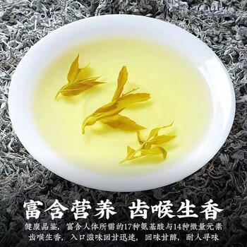 匠界2025 芽尖莓茶张家界土家莓茶原生态龙须藤养生茶袋装80g中秋送礼 匠界2025 芽尖莓茶张家界土家莓茶原生态龙须藤养生茶袋装80g中秋送礼