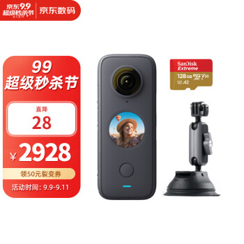 insta360相机怎么样（Insta360ONE X相机是否值得入手）_购物资讯_百家评测