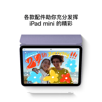 Apple/苹果 iPad mini(第 6 代)8.3英寸平板电脑(mini6/64GB WLAN版/MK7M3CH/A)深空灰色