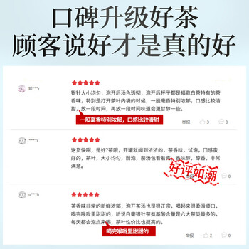 传奇会茶叶福鼎白茶白毫银针四年陈年老白茶散茶罐装自己喝100g自己喝 传奇会茶叶福鼎白茶白毫银针四年陈年老白茶散茶罐装自己喝100g自己喝