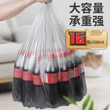 京惠思创背心垃圾袋银色50*60cm*120只1.3丝加厚钢带手提式家用厨房塑料袋