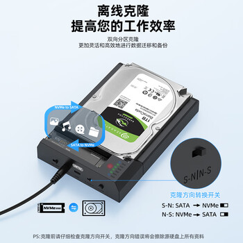 优越者M.2 NVMe/SATA硬盘拷贝机2.5/3.5通用双向对拷器电脑外接HDD/SSD固态机械硬盘读取拷贝盒S1311A