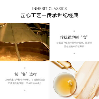 内斯蒂丹特NESTI DANTE玫瑰盛宴香氛沐浴香皂250g 玫瑰牡丹花香 清洁留香 内斯蒂丹特NESTI DANTE玫瑰盛宴香氛沐浴香皂250g 玫瑰牡丹花香 清洁留香