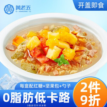 2022年8月14日更新【万能白菜价】的图片 第64张
