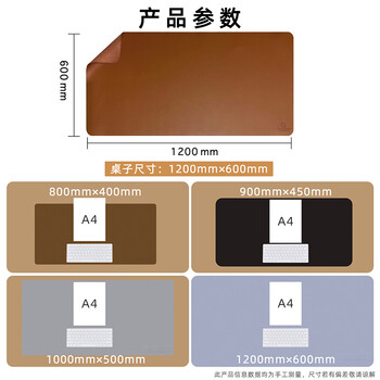 宜适酷（EXCO）1.2米超大号防水鼠标垫电脑办公键盘桌垫 桌布PU皮革防滑绒布面底学习写字桌垫茶色9210