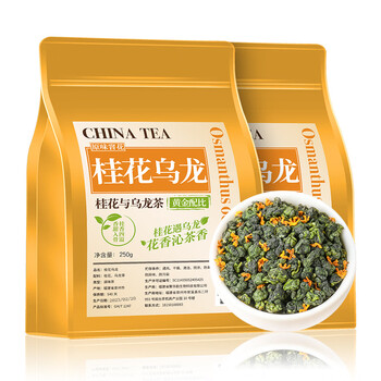 福东顺 茶叶 桂花乌龙茶袋装250g安溪铁观音窖制浓密花香可冷泡自己喝