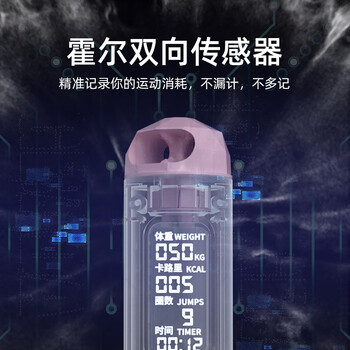 欧梵达跳绳无绳成人智能计数减肥健身燃脂钢丝大球儿童中小学生考试有神